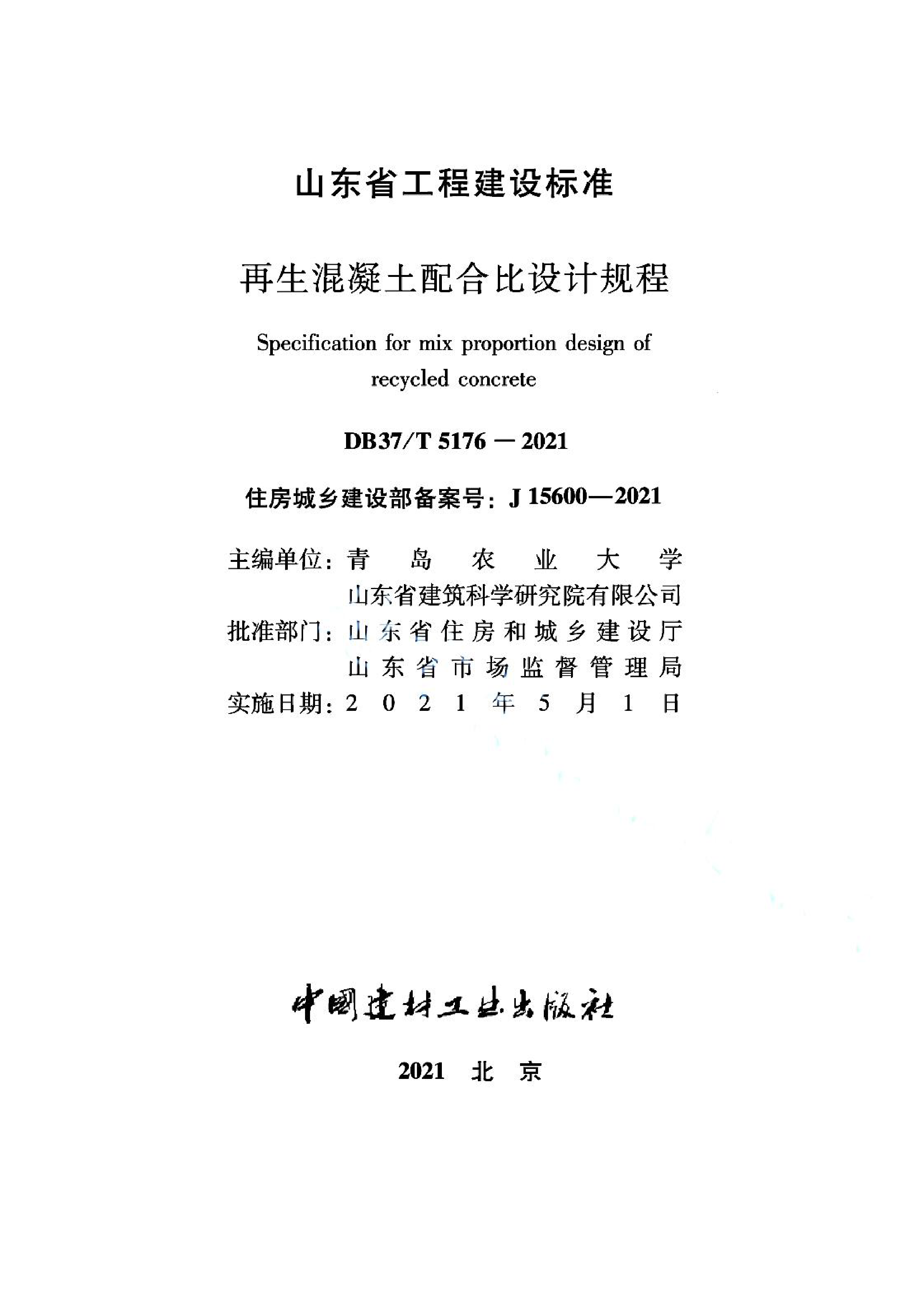 资源详情图